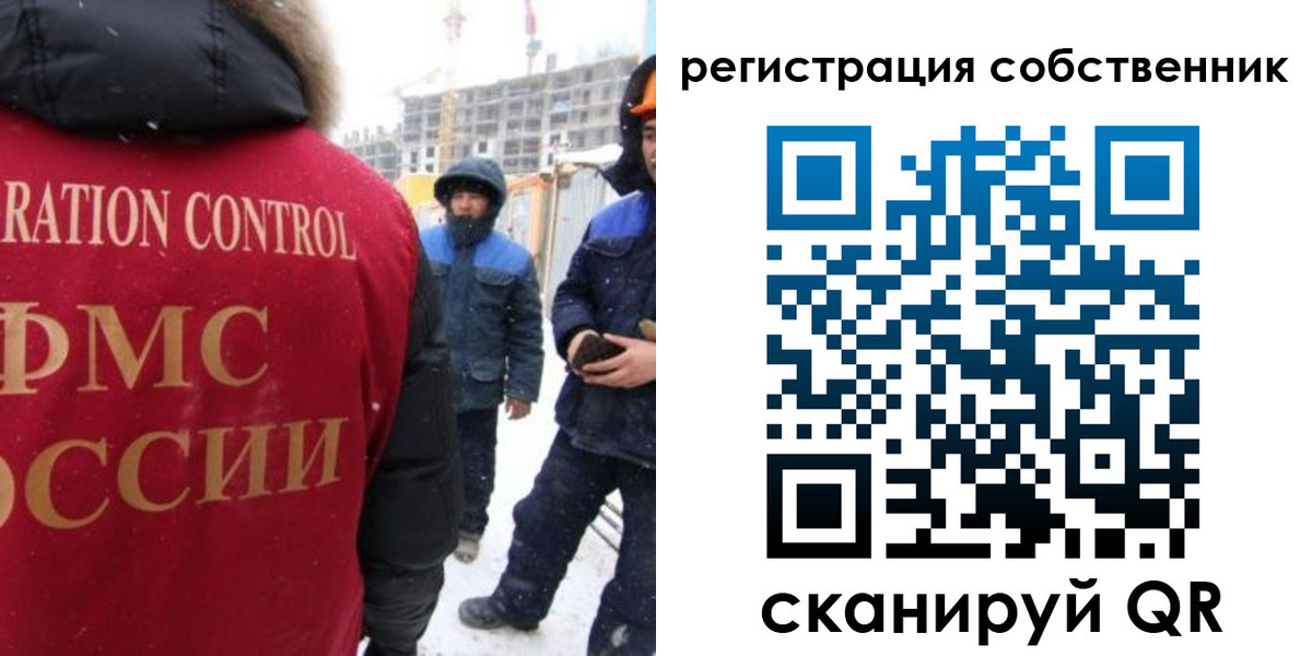 регистрация для школы в Боготоле