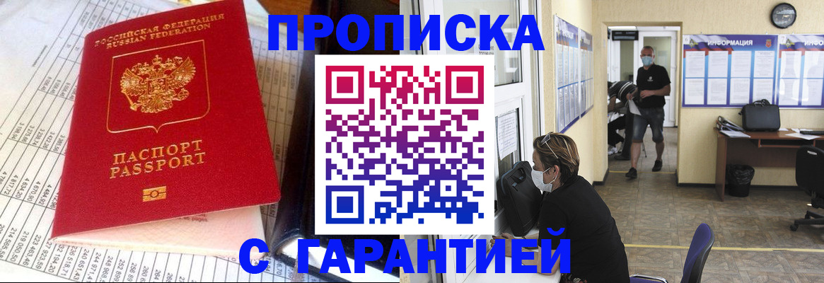 регистрация для дет. сада в Боготоле