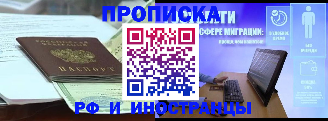 регистрация для дет. сада в Боготоле